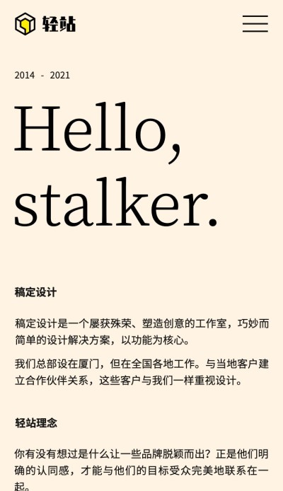 个人IP