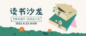 模板缩略图