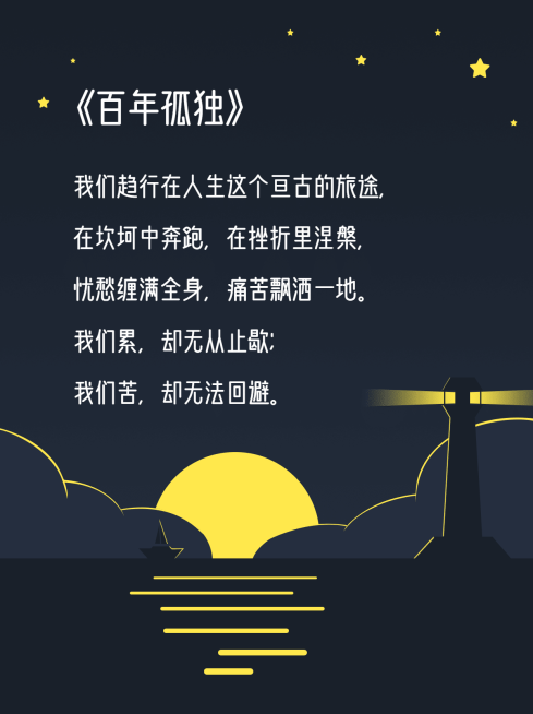 作文手卡名言警句摘抄微信图片消息配图预览效果