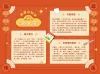 手抄报线稿传统节日