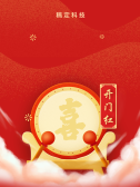 模板缩略图