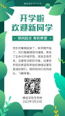 模板缩略图
