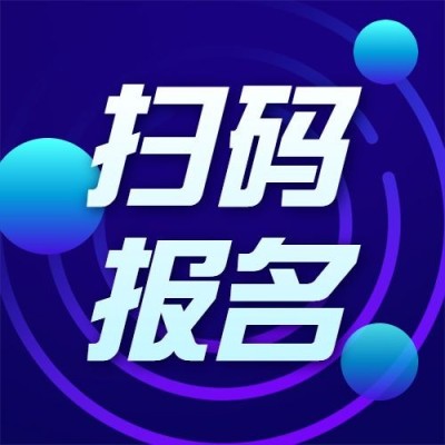 扫码关注简约商务公众号次图