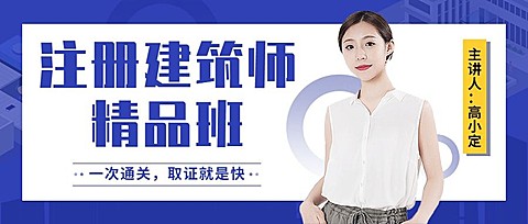 教育培训课程宣传招生公众号首图