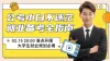 视频课程封面