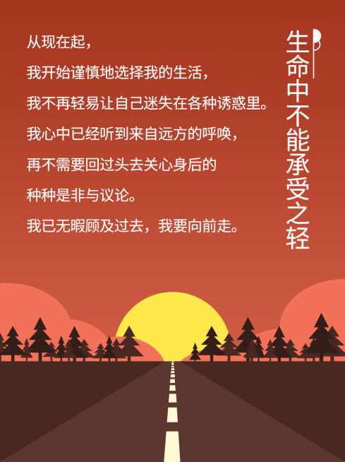 作文手卡名言警句摘抄微信图片消息配图预览效果