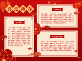 模板缩略图
