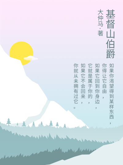 作文手卡名言警句摘抄微信图片消息配图