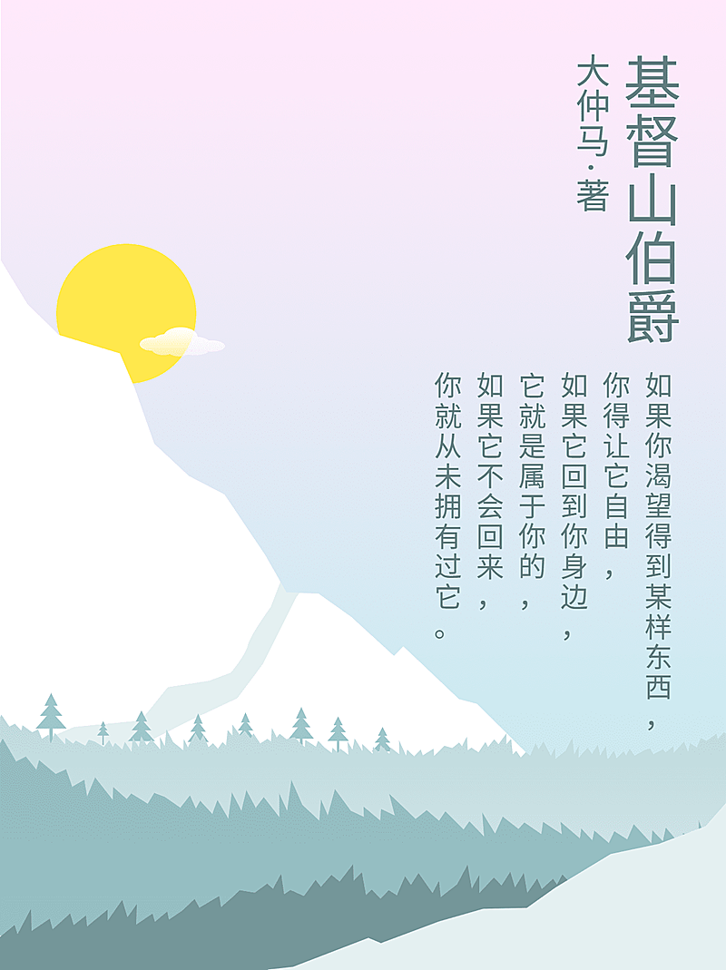 作文手卡名言警句摘抄微信图片消息配图