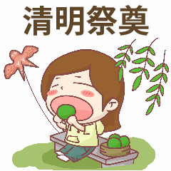 清明-节气插画动态表情包预览效果