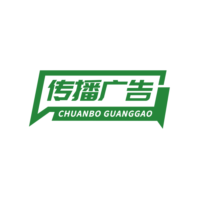 广告传媒文字LOGO设计预览效果