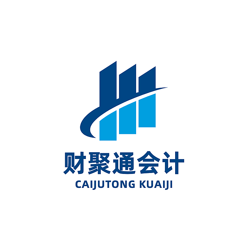 会计财务事务所LOGO