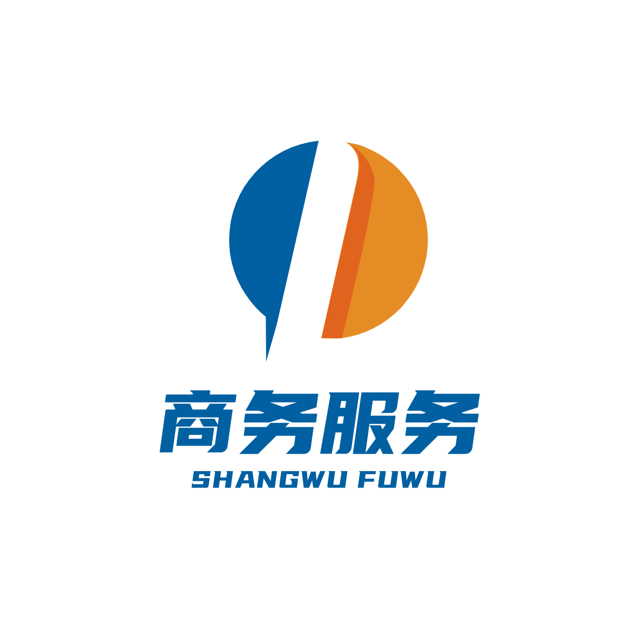 企业商务咨询LOGO