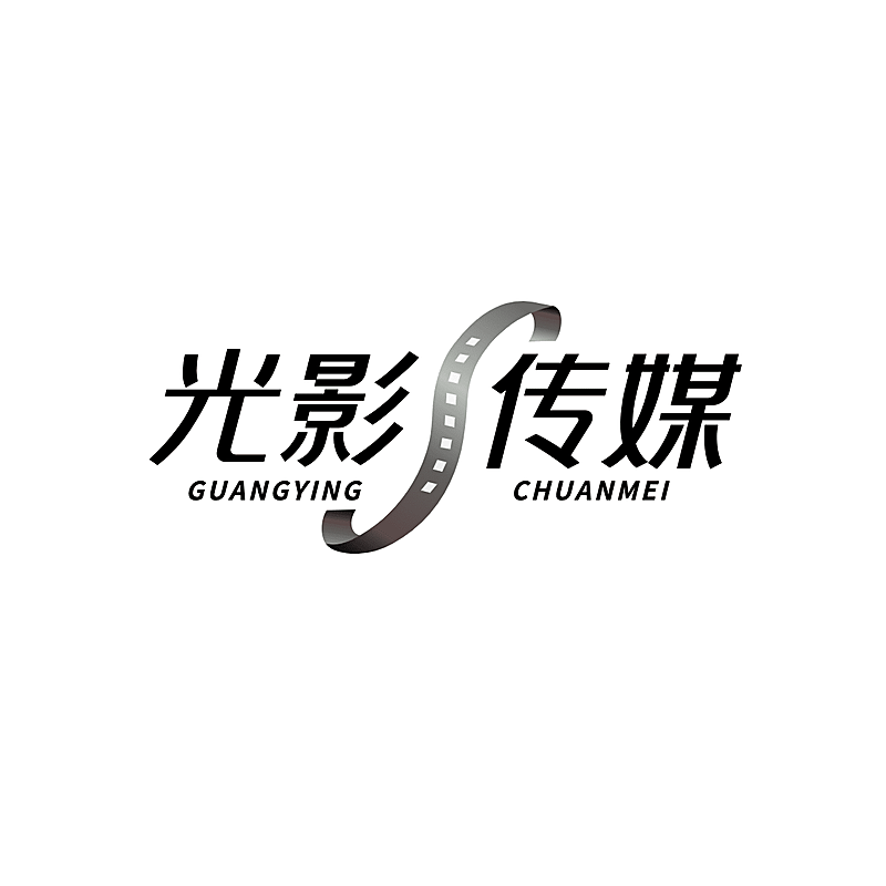 广告传媒公司文字LOGO设计