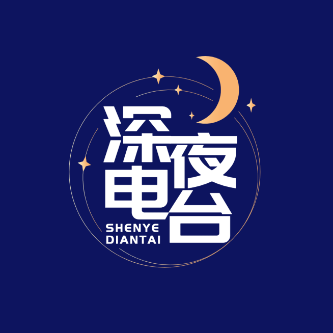 电台广播文字LOGO设计预览效果