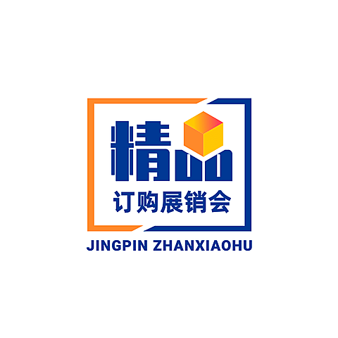 企业宣传精品订购展销会logo