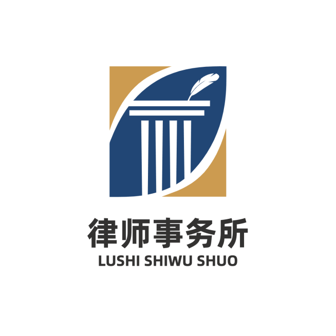律师事务所品牌宣传logo预览效果