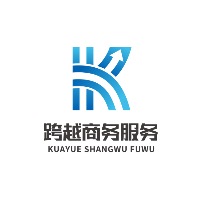 企业商务咨询贸易LOGO预览效果