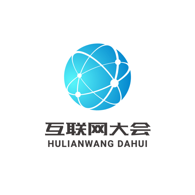 互联网企业互联网大会宣传logo预览效果