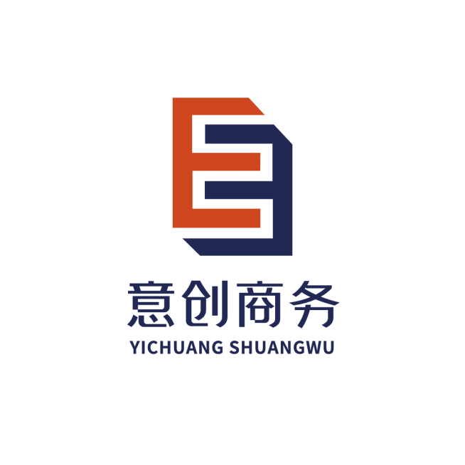 企业商务咨询贸易LOGO预览效果