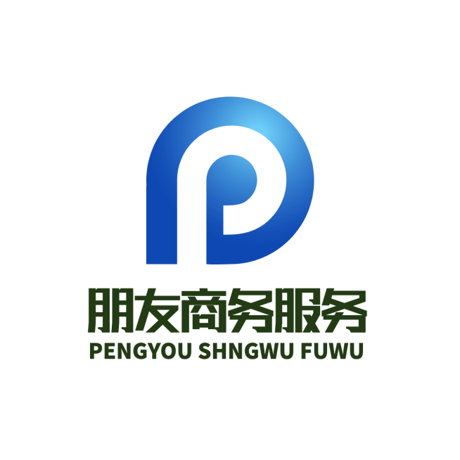 企业商务咨询LOGO预览效果