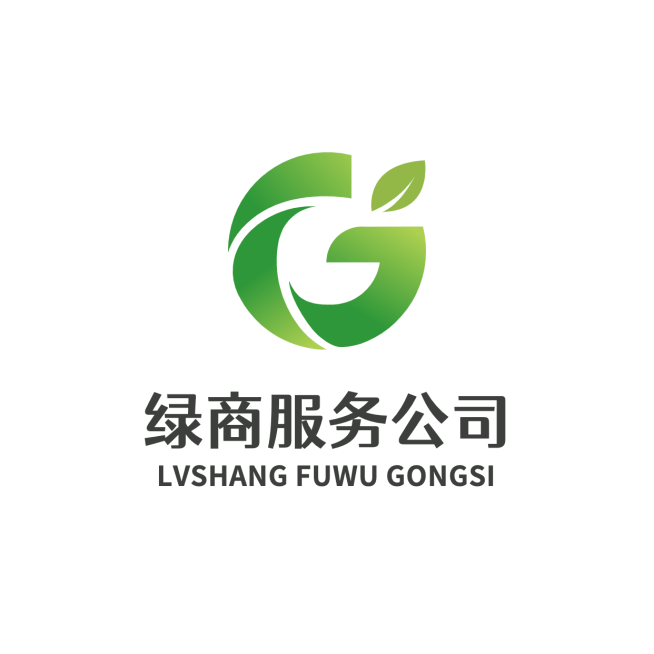 企业商务咨询贸易LOGO预览效果