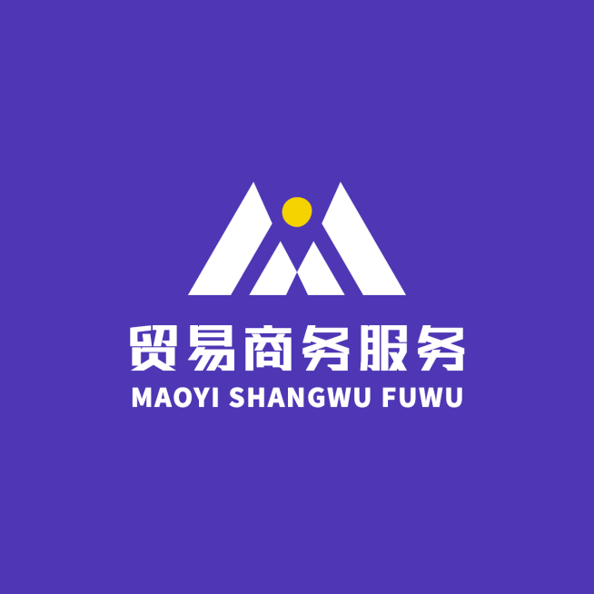 企业商务咨询LOGO预览效果