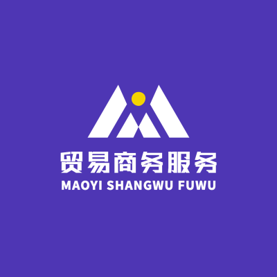 企业商务咨询LOGO