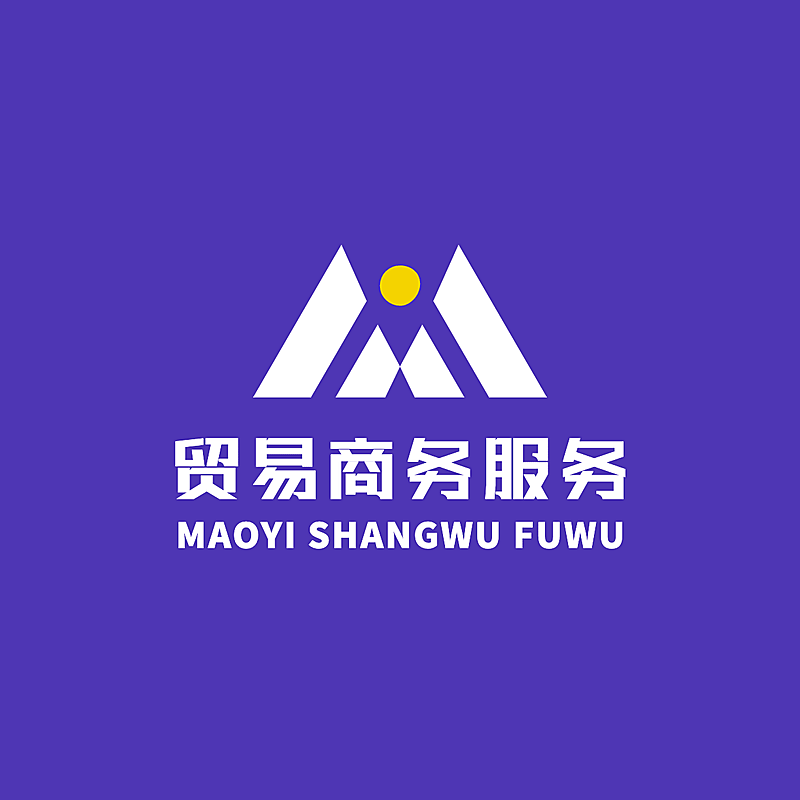 企业商务咨询LOGO