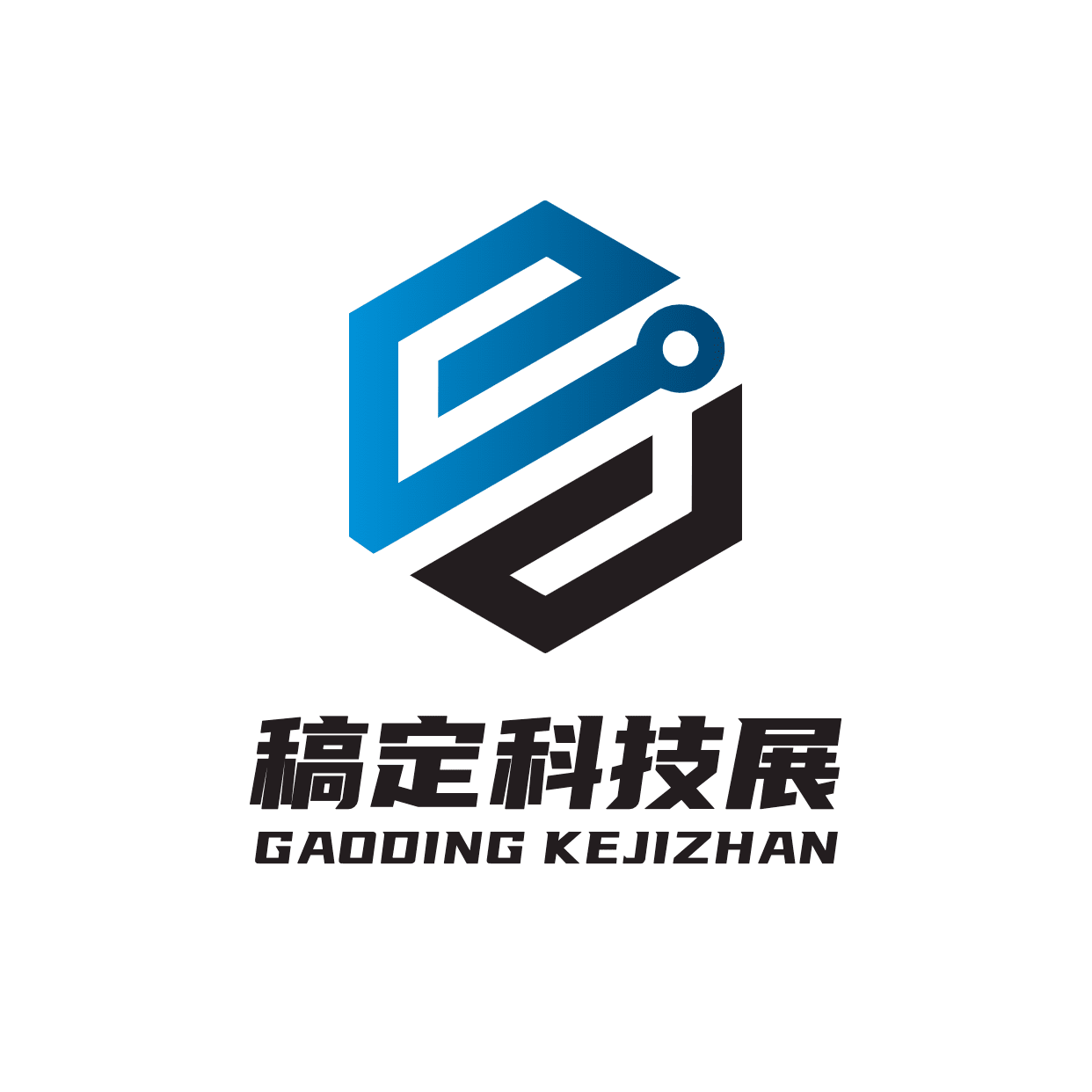 互联网企业展览公司科技会展服务科技感LOGO预览效果