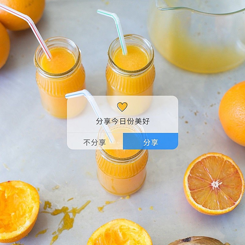 周末晒好物生活分享简约风plog模板