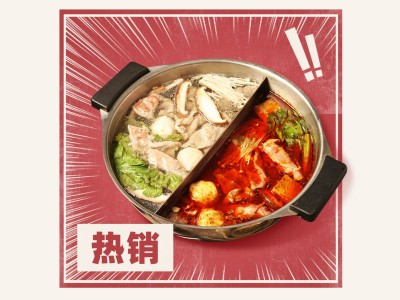 麻辣烫产品营销实景饿了么外卖主图