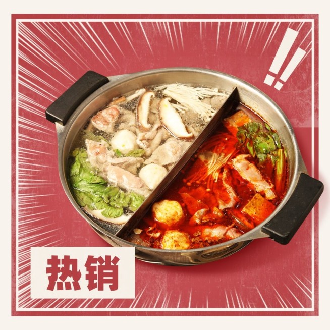 冒菜麻辣烫产品营销实景美团外卖主图预览效果