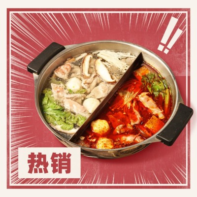 冒菜麻辣烫产品营销实景美团外卖主图