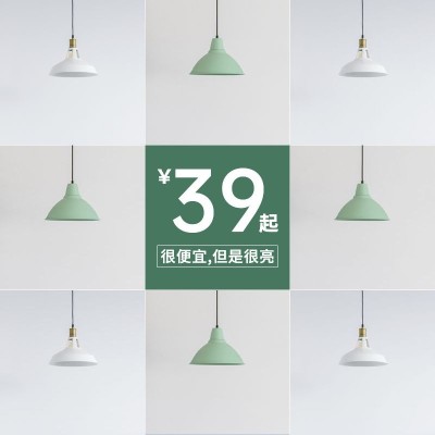 简约家装灯具直通车主图