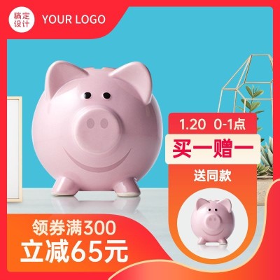 百货家居装饰存钱罐直通车主图