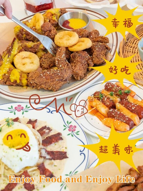 正餐美食记录简约风plog模板预览效果