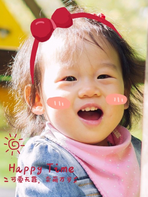 亲子生活晒照分享可爱风plog模板预览效果