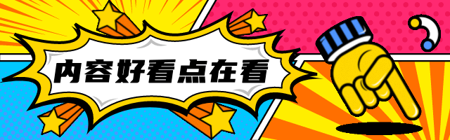 吸睛插画GIF动态在看提示预览效果