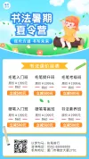 价目表培训机构简约