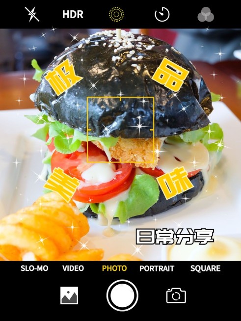 日常晒物晒美食界面风plog模板预览效果