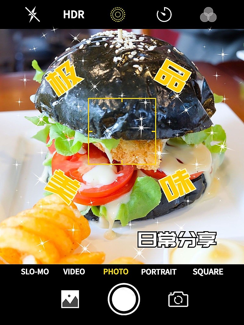 日常晒物晒美食界面风plog模板