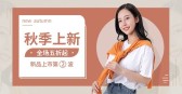 模板缩略图