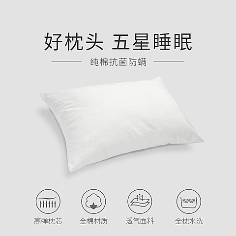 简约家居床上用品枕头主图