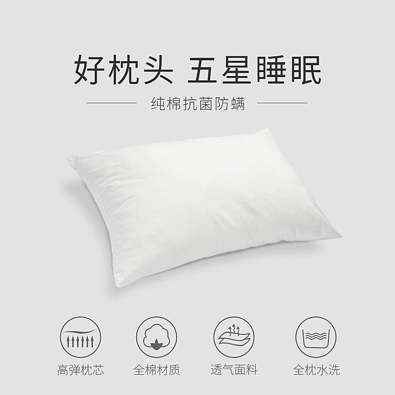 简约家居床上用品枕头主图