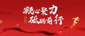 模板缩略图