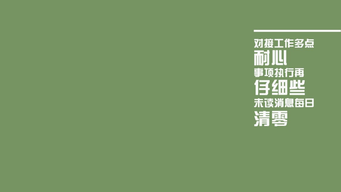打工人自我提醒金句正能量电脑壁纸预览效果