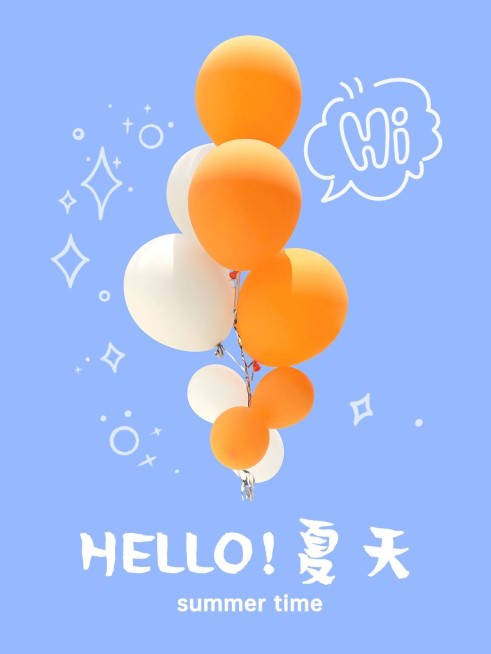 夏天晒风景手写字文艺风plog模板预览效果