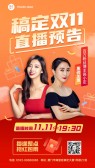 模板缩略图
