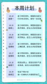 模板缩略图